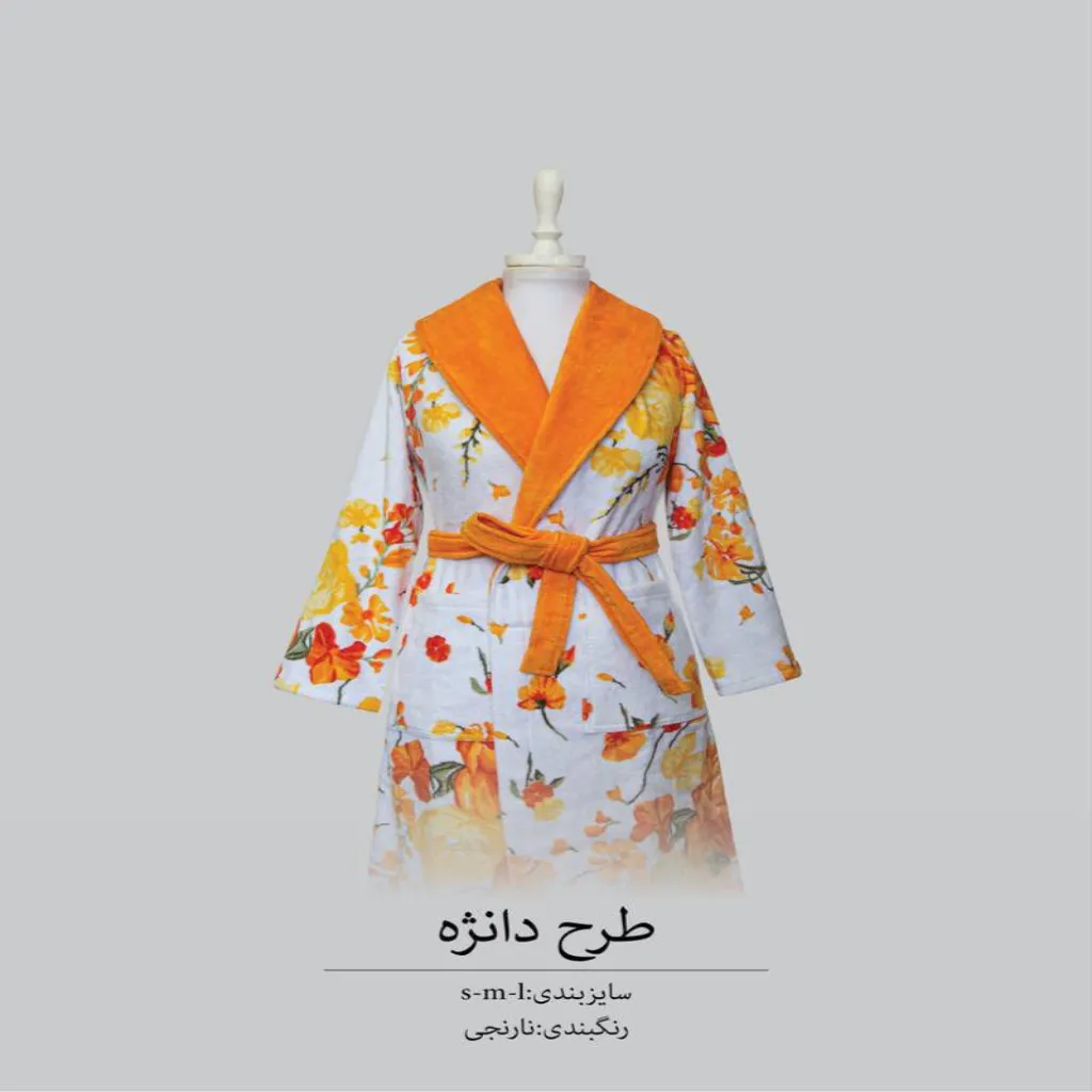 حوله پالتویی پودایران مدل دانژه(M)