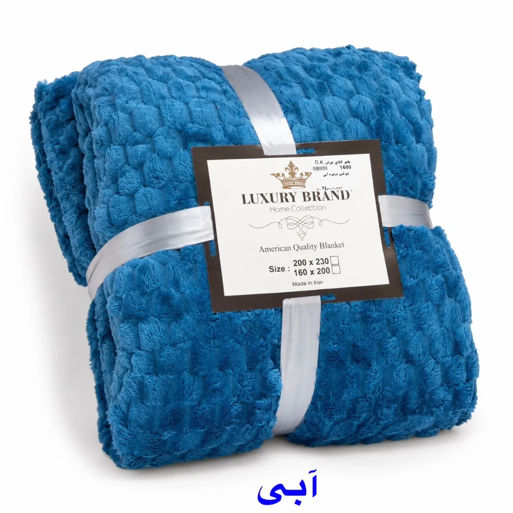 پتوفشن کلاسیک دونفره