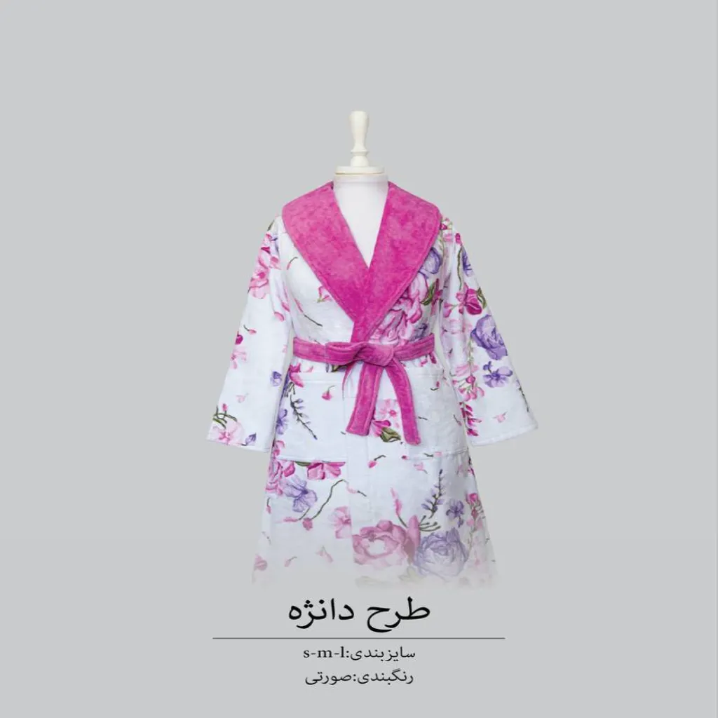حوله پالتویی پودایران مدل دانژه(M) — تصویر 2