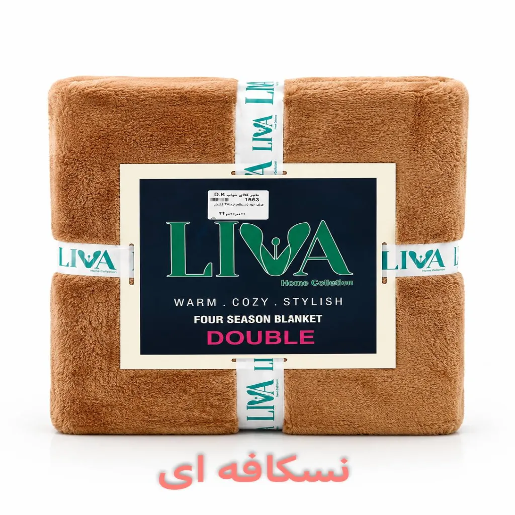 پتو مسافرتی یک نفره لیوا — تصویر 7
