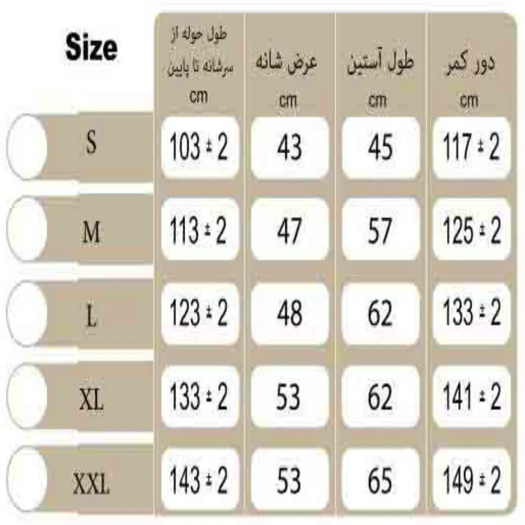 حوله پالتویی پودایران مدل جگوار (خاکی) — تصویر 2