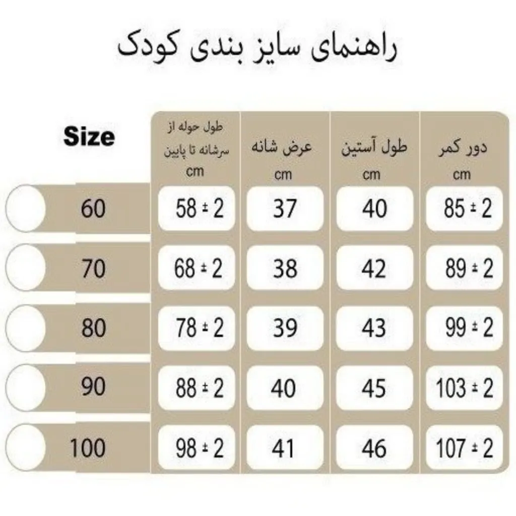 حوله پالتویی بچگانه نفیس مدل پوک مون — تصویر 2
