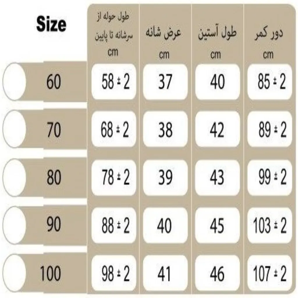 حوله پالتویی بچگانه پودایران مدل باب اسفنجی — تصویر 3