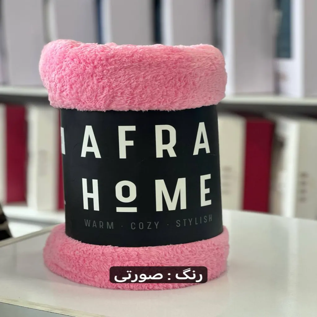 پتو مسافرتی افرا مدل لاواترا سایز ۲۱۰*۱۵۵ — تصویر 3