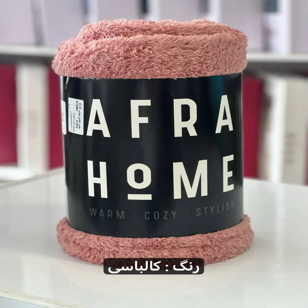 پتو مسافرتی افرا مدل لاواترا سایز ۲۱۰*۱۵۵ — تصویر 5