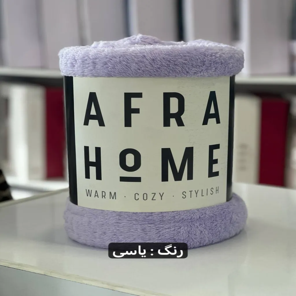 پتو مسافرتی افرا مدل لاواترا سایز ۲۱۰*۱۵۵ — تصویر 8