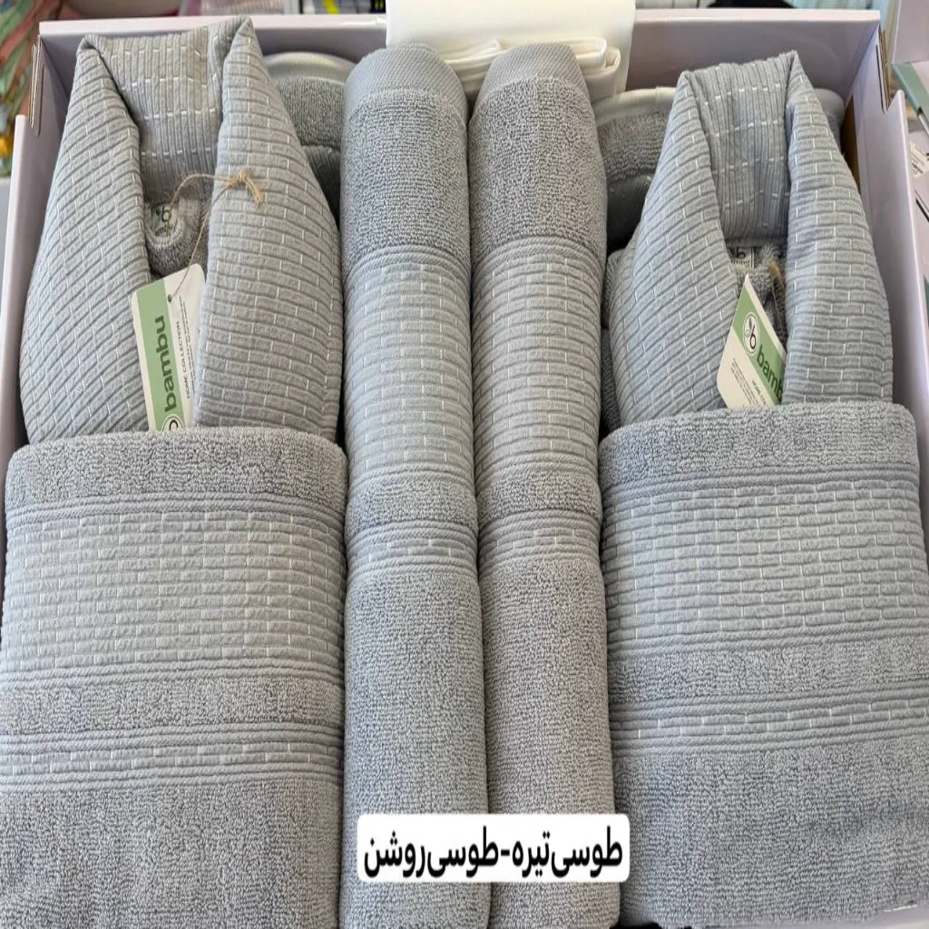 سرویس حوله کارینا مدل بامبو — تصویر 3