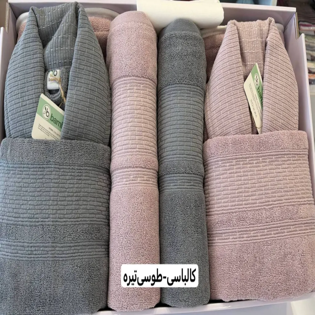 سرویس حوله کارینا مدل بامبو — تصویر 4