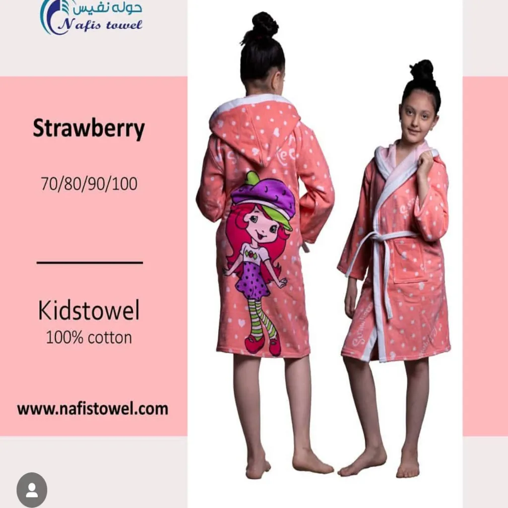 حوله پالتویی بچگانه نفیس مدل توت فرنگی