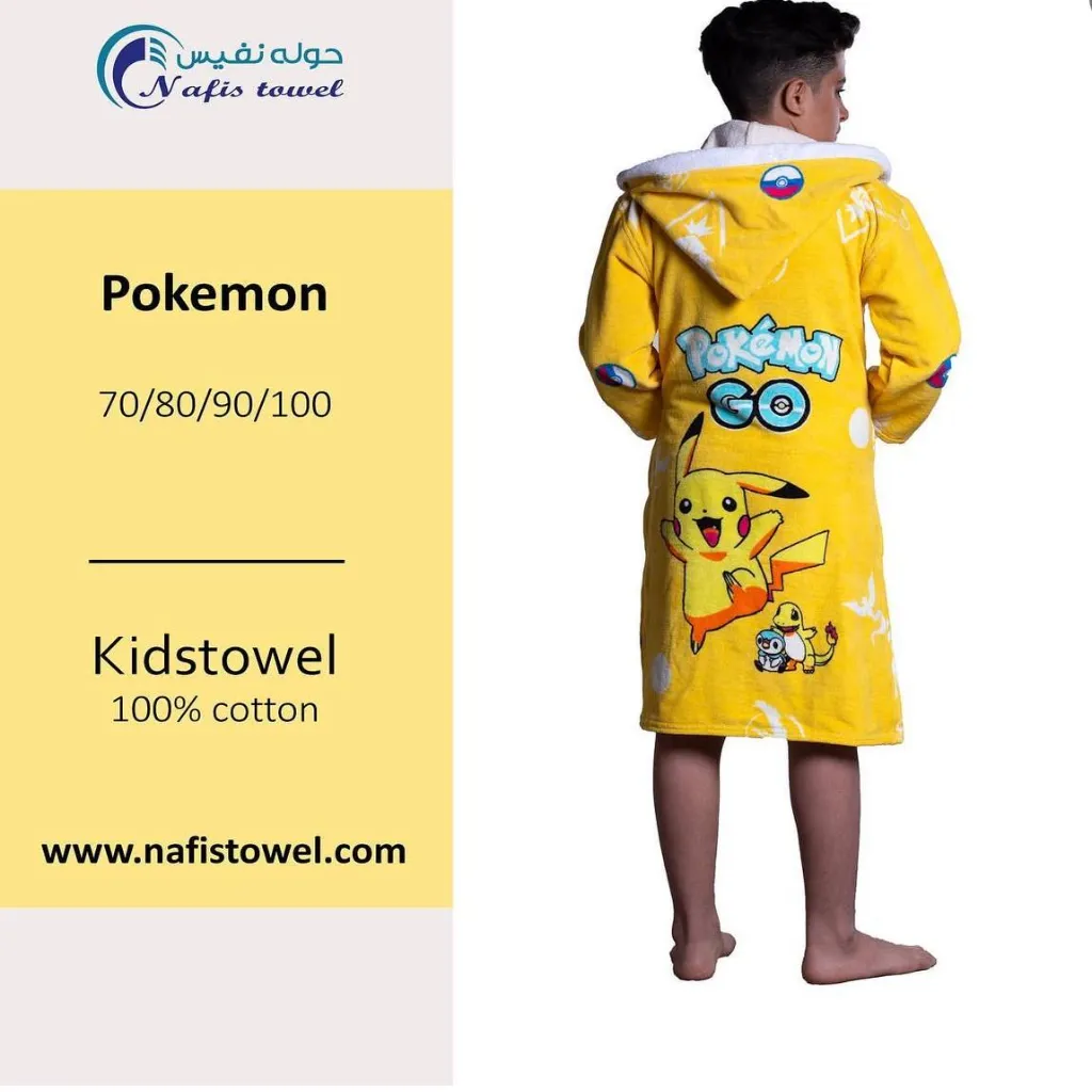 حوله پالتویی بچگانه نفیس مدل پوک مون