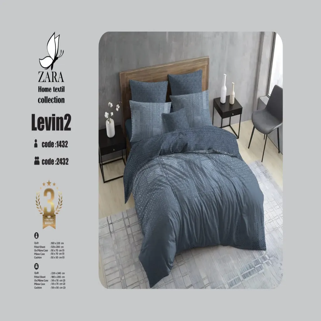 لحاف یک نفره اسپرت زارا