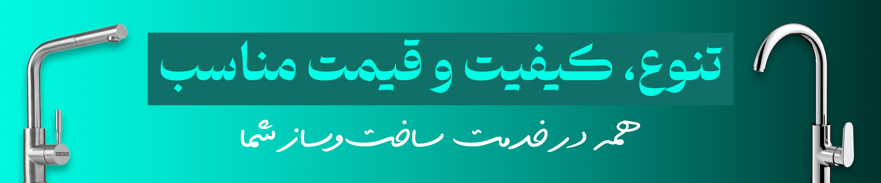 بنر main