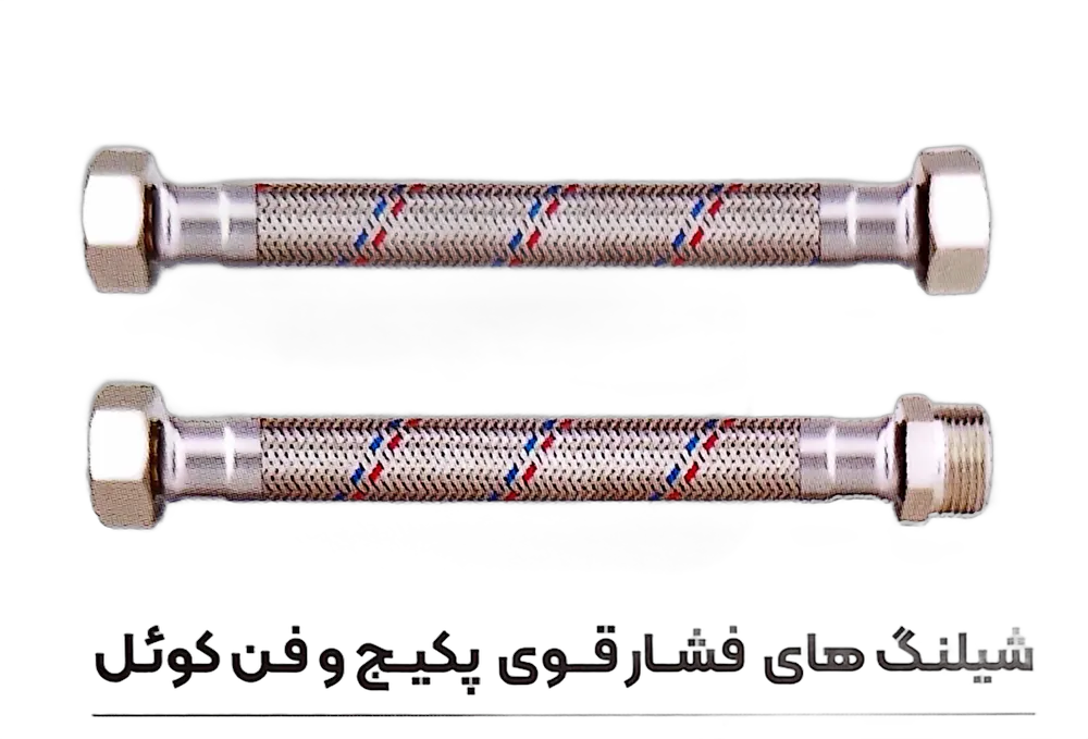 شلنگ پکیج کهن سایز 3.4 طول 40 سانتی متر — تصویر 2