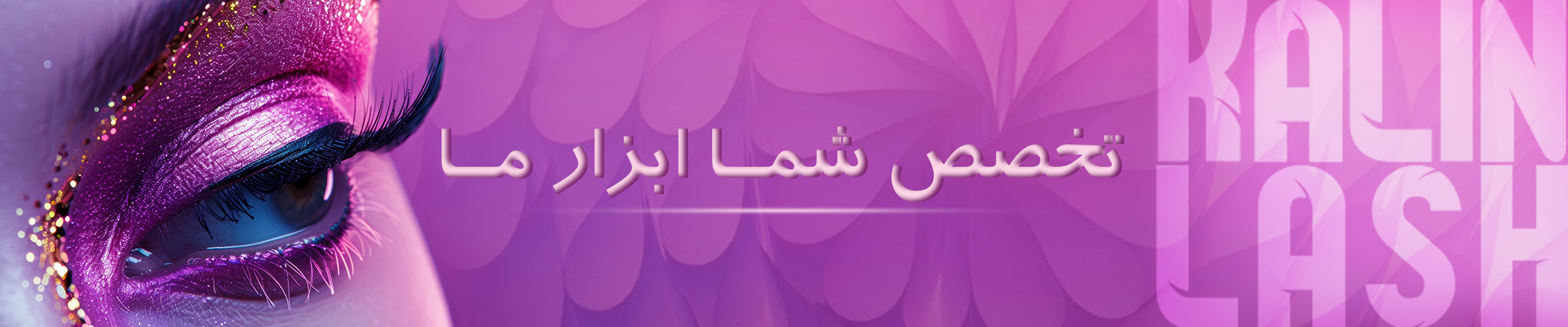 بنر main