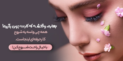 بنر main