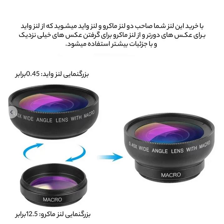 لنز اپکسل ماکرو اورجینال جعبه قرمز — تصویر 5