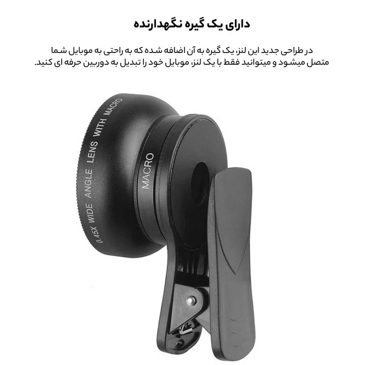 لنز اپکسل ماکرو اورجینال جعبه قرمز — تصویر 6