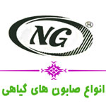 ان جی - صابون های گیاهی