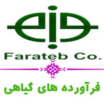 فراطب - عصاره های گیاهی و درمانی
