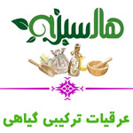 هاله سبز