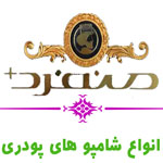 منفرد