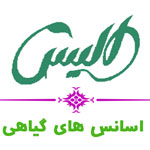 الیس - روغن های گیاهی و درمانی