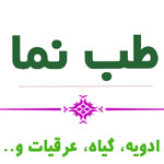 طب نما