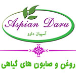آسپیان