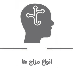 تخصصی درمانی