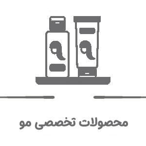 تخصصی مو