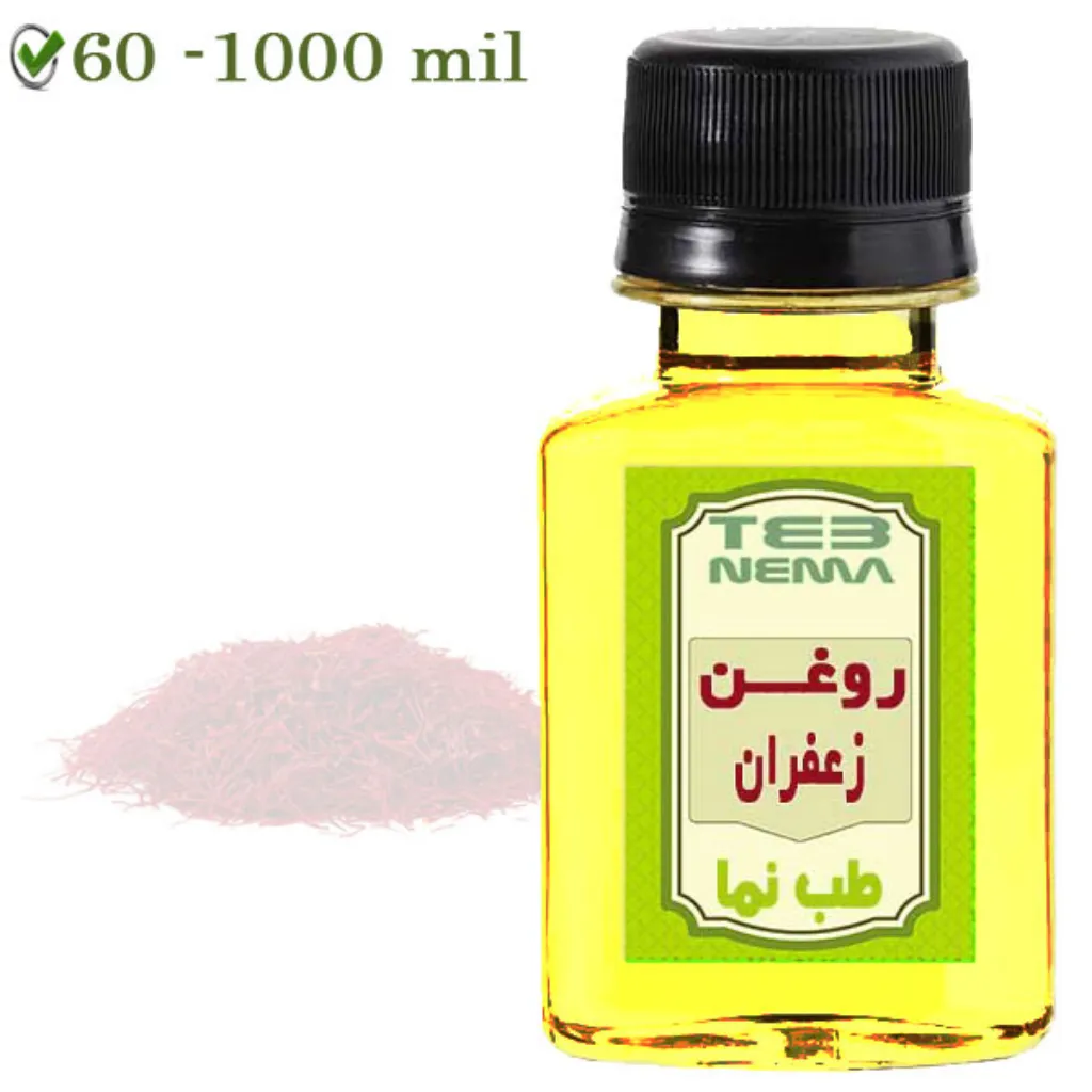 روغن زعفران (گل)