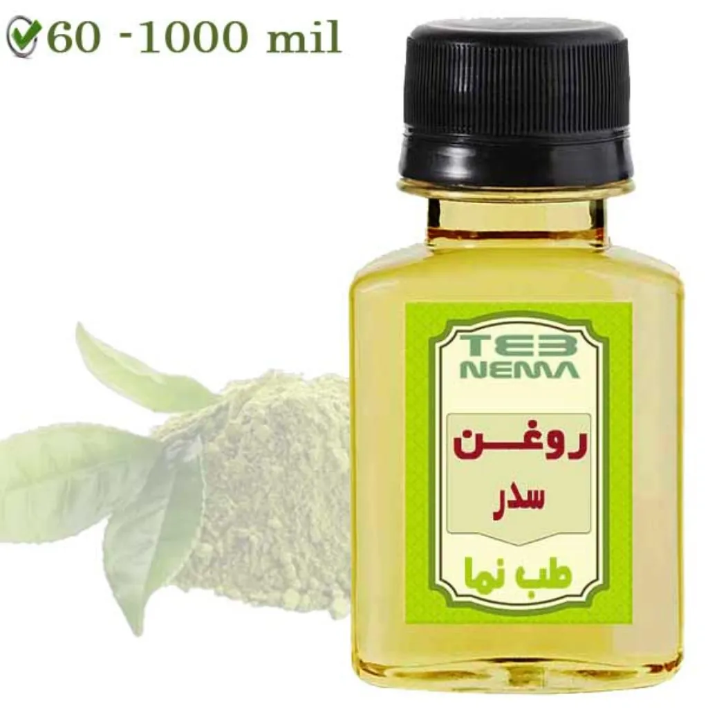 روغن سدر - پوست و مو