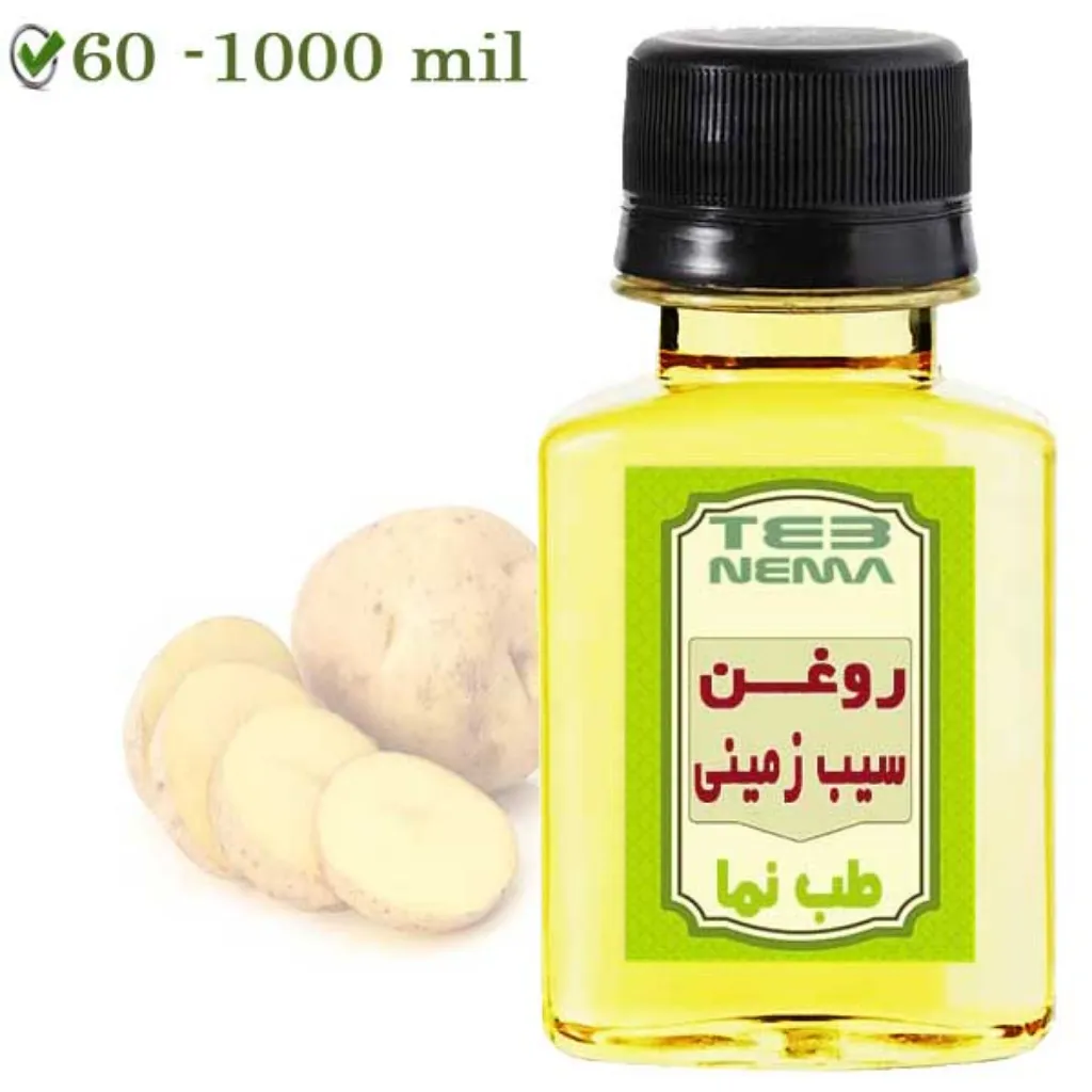 روغن سیب زمینی (روشن کننده)