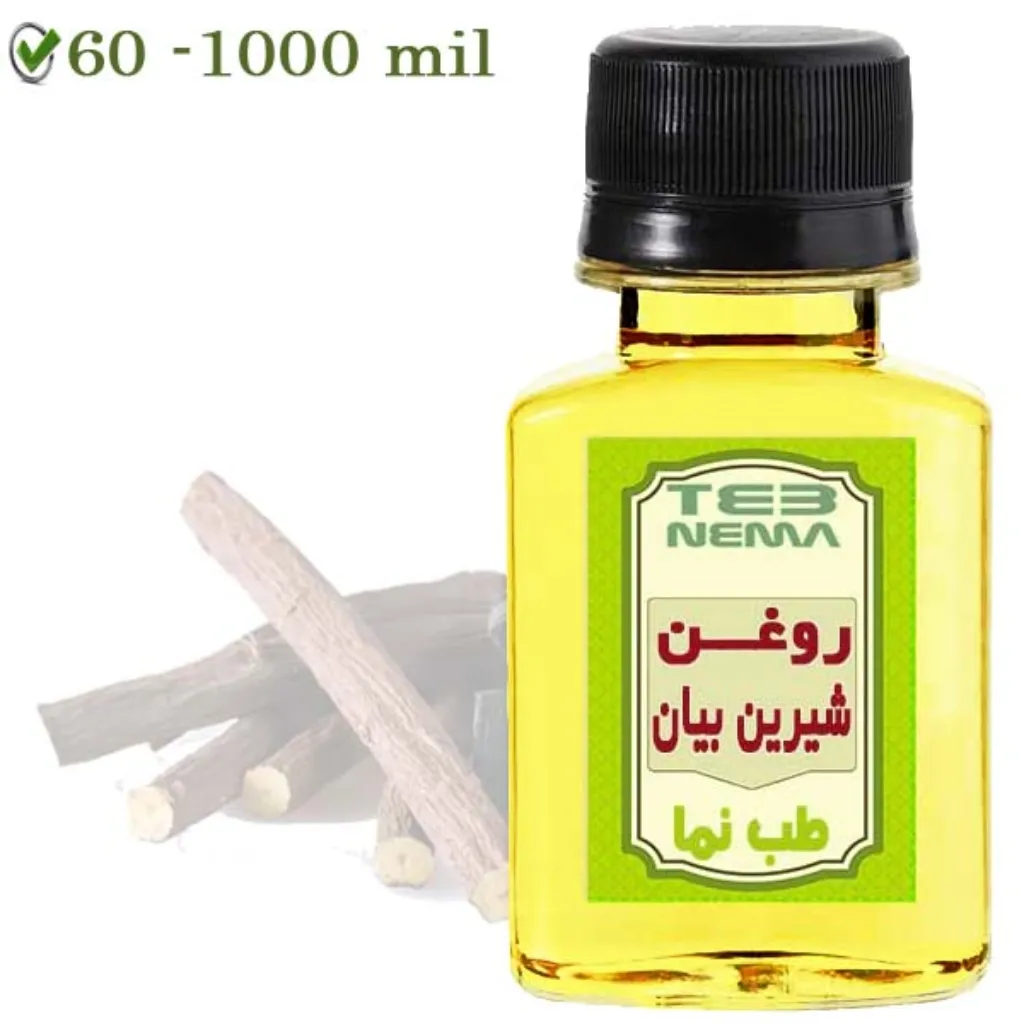 روغن شیرین بیان (ریشه) - پوست و مو