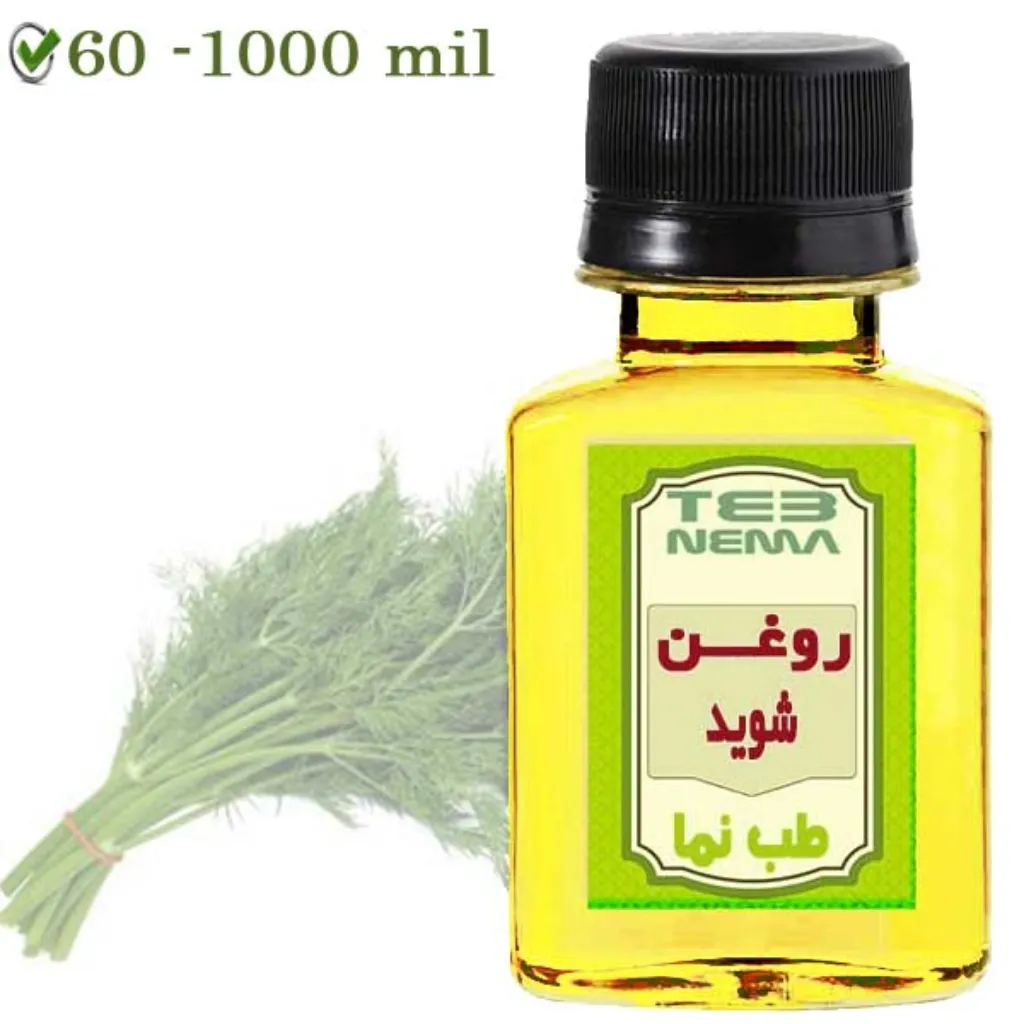 روغن شوید (دانه)
