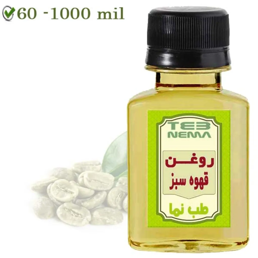روغن قهوه سبز (دانه) - آبرسان قوی