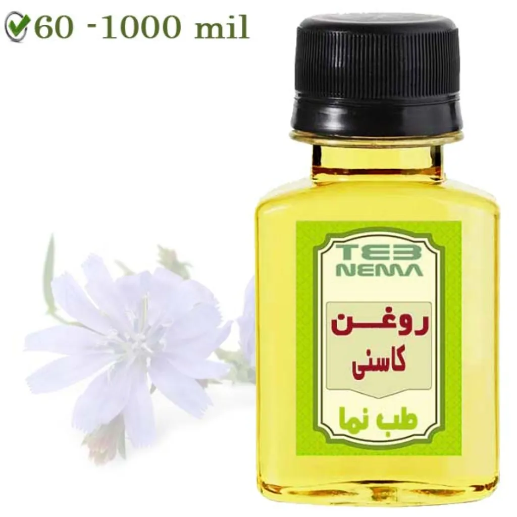 روغن کاسنی (ریشه و ساقه)