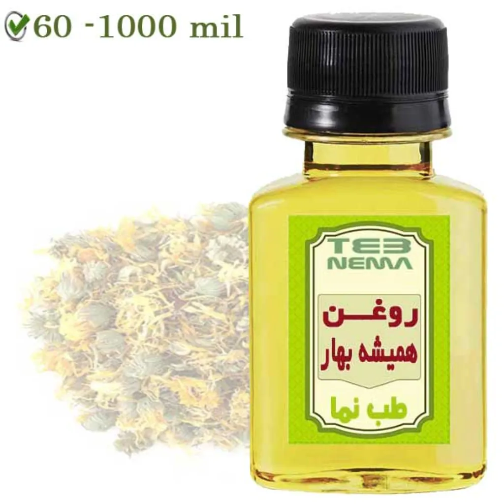 روغن همیشه بهار (کالاندولا)