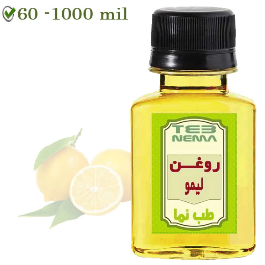 روغن لیمو ترش (طبع گرم و خشک)
