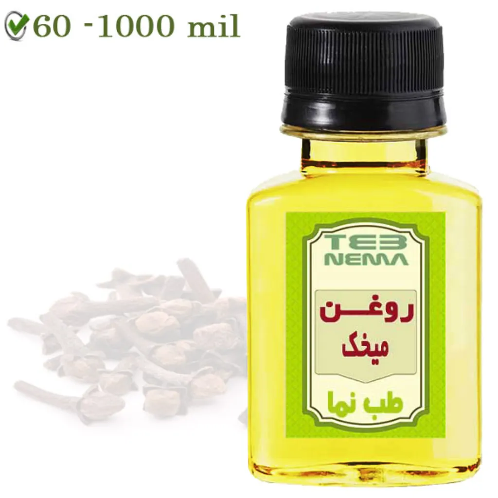 روغن میخک (جوانه) - مراقبت