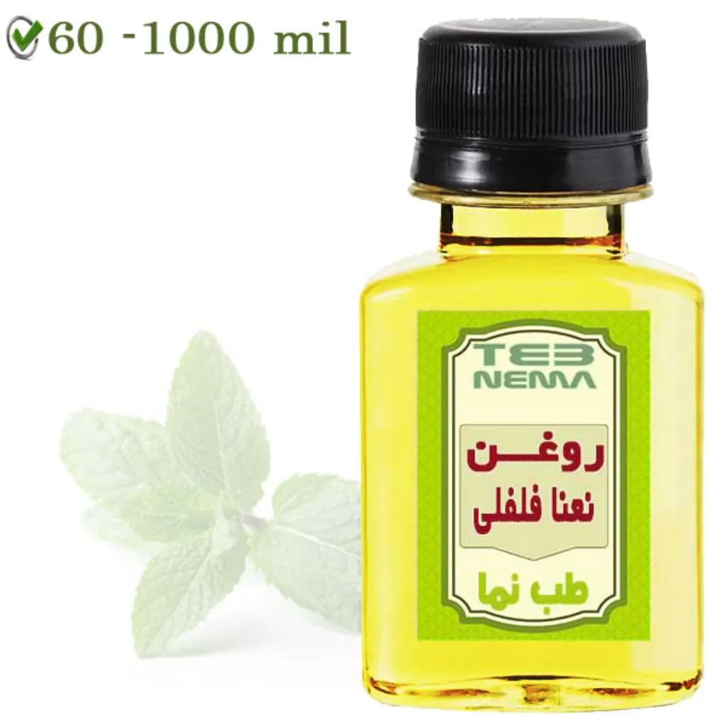 روغن نعنا فلفلی (خنک کننده) - ضد درد
