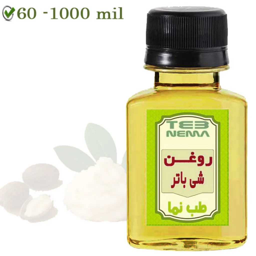 روغن  شی باتر (کره شی)