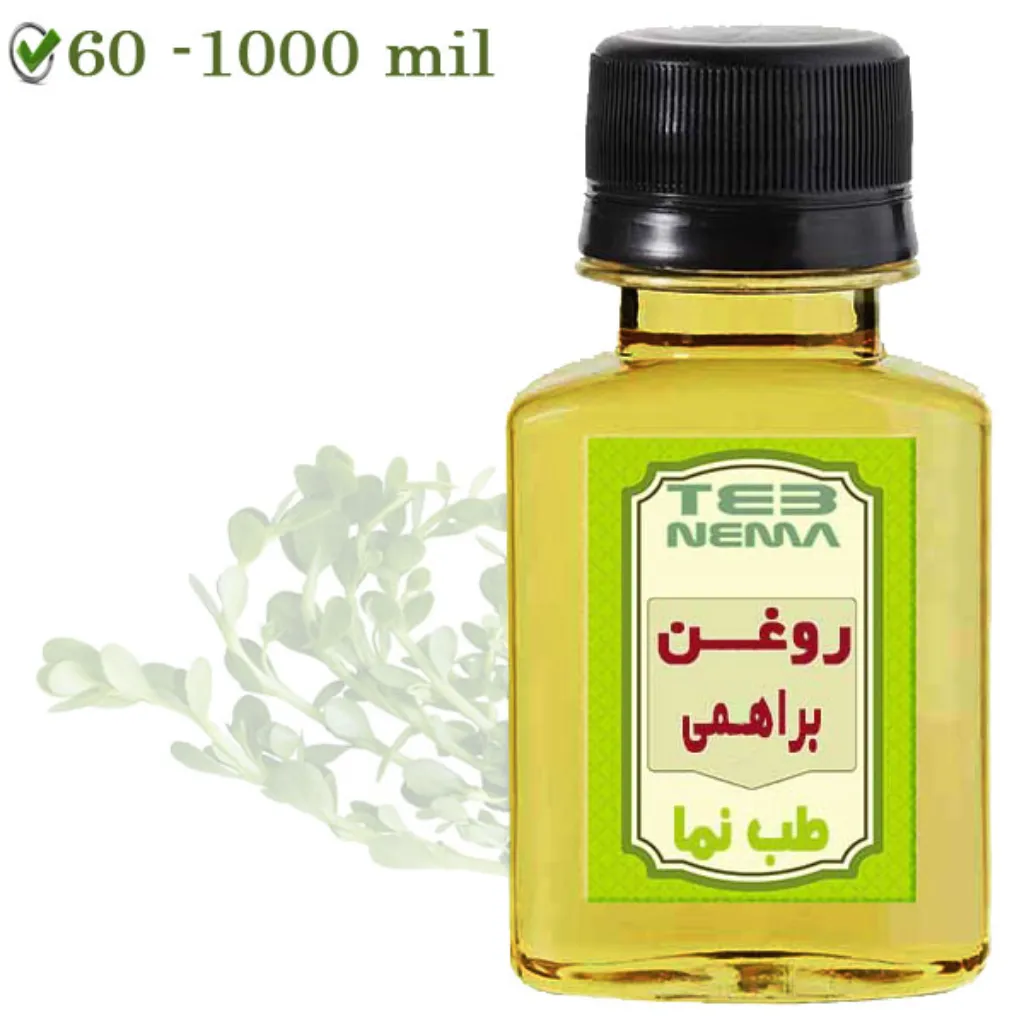 روغن براهمی (هندی) - پوست و مو