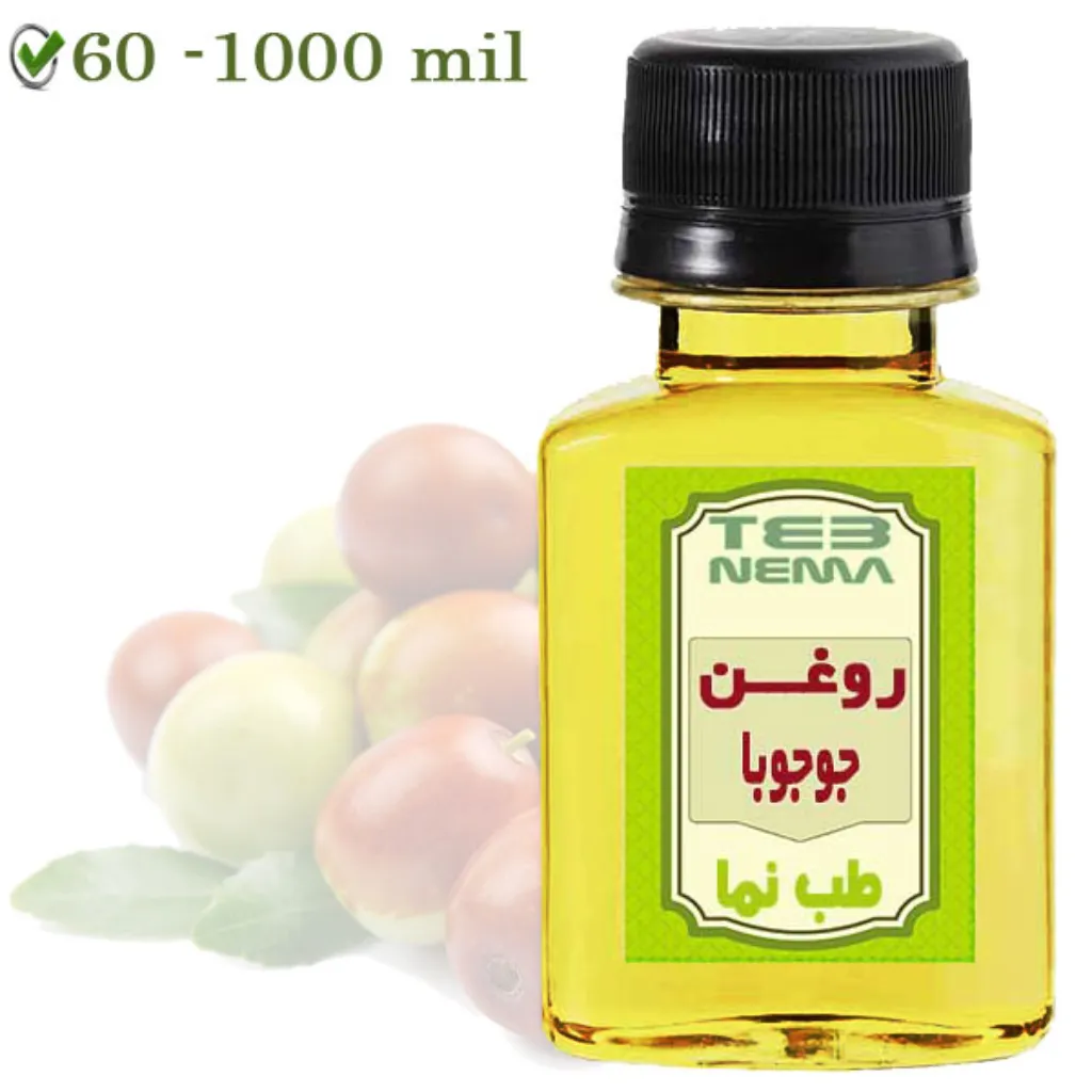 روغن جوجوبا (اصل)- پوست و مو