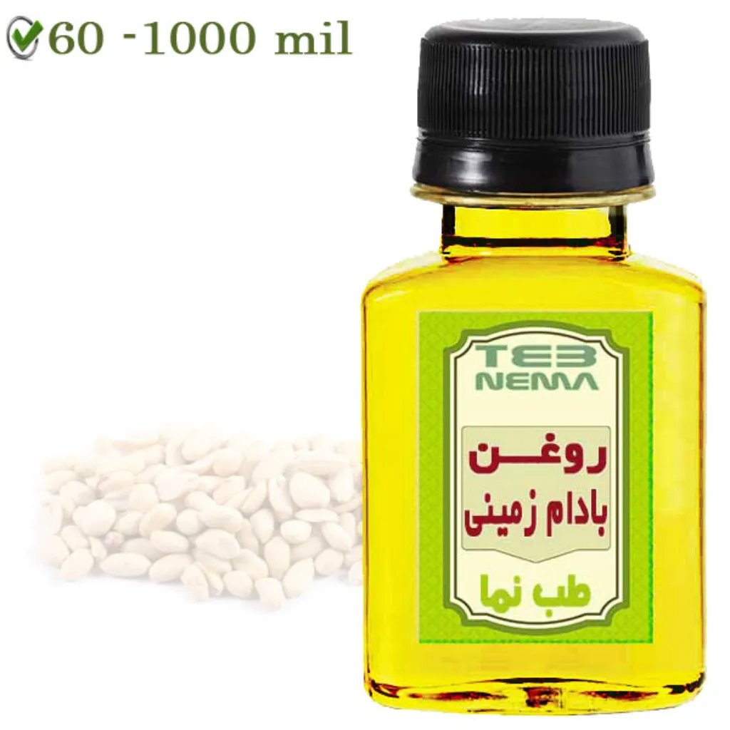 روغن بادام زمینی (دانه)