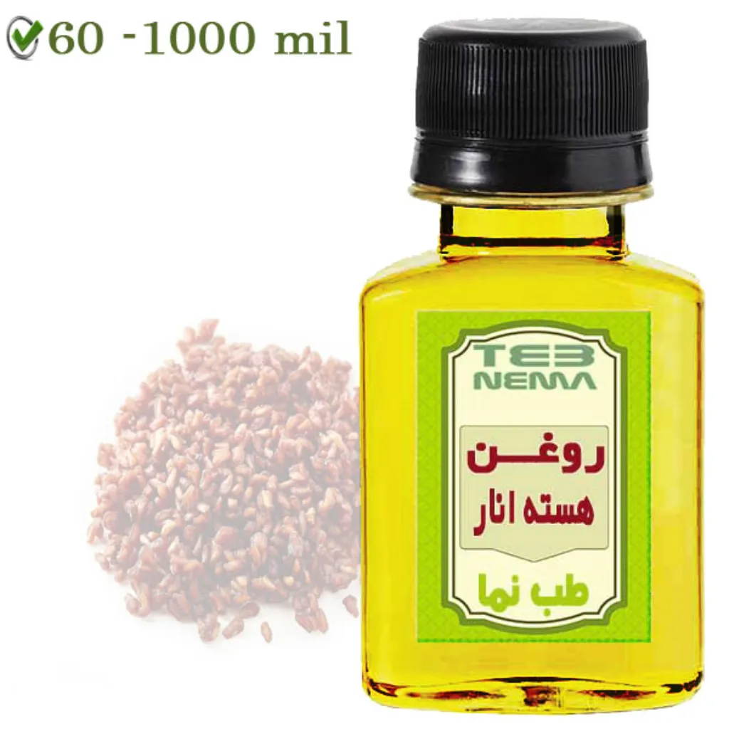 روغن هسته انار (پوست و مو) - جوان سازی