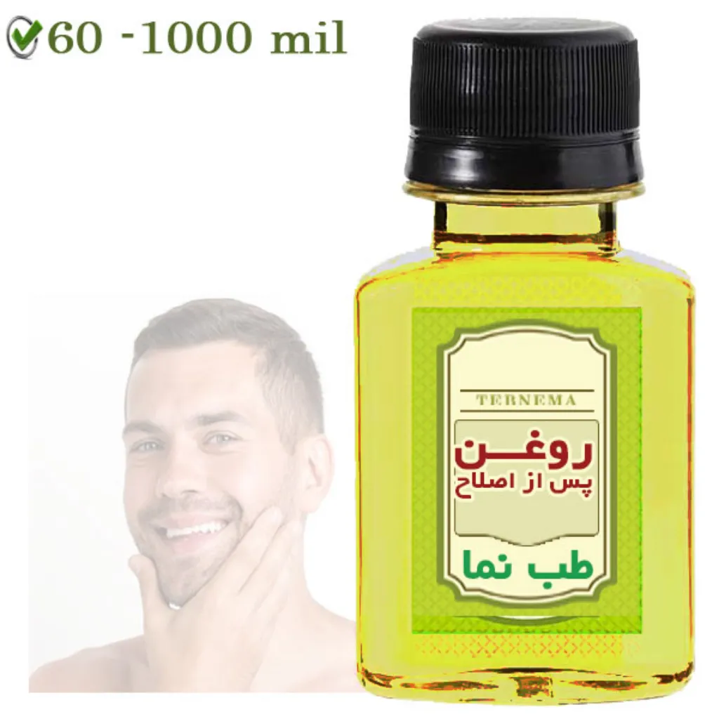 روغن پس از اصلاح (افتر شیو) - چربی متعادل