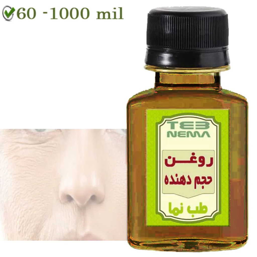 روغن حجم دهنده (بدون چربی مضر)