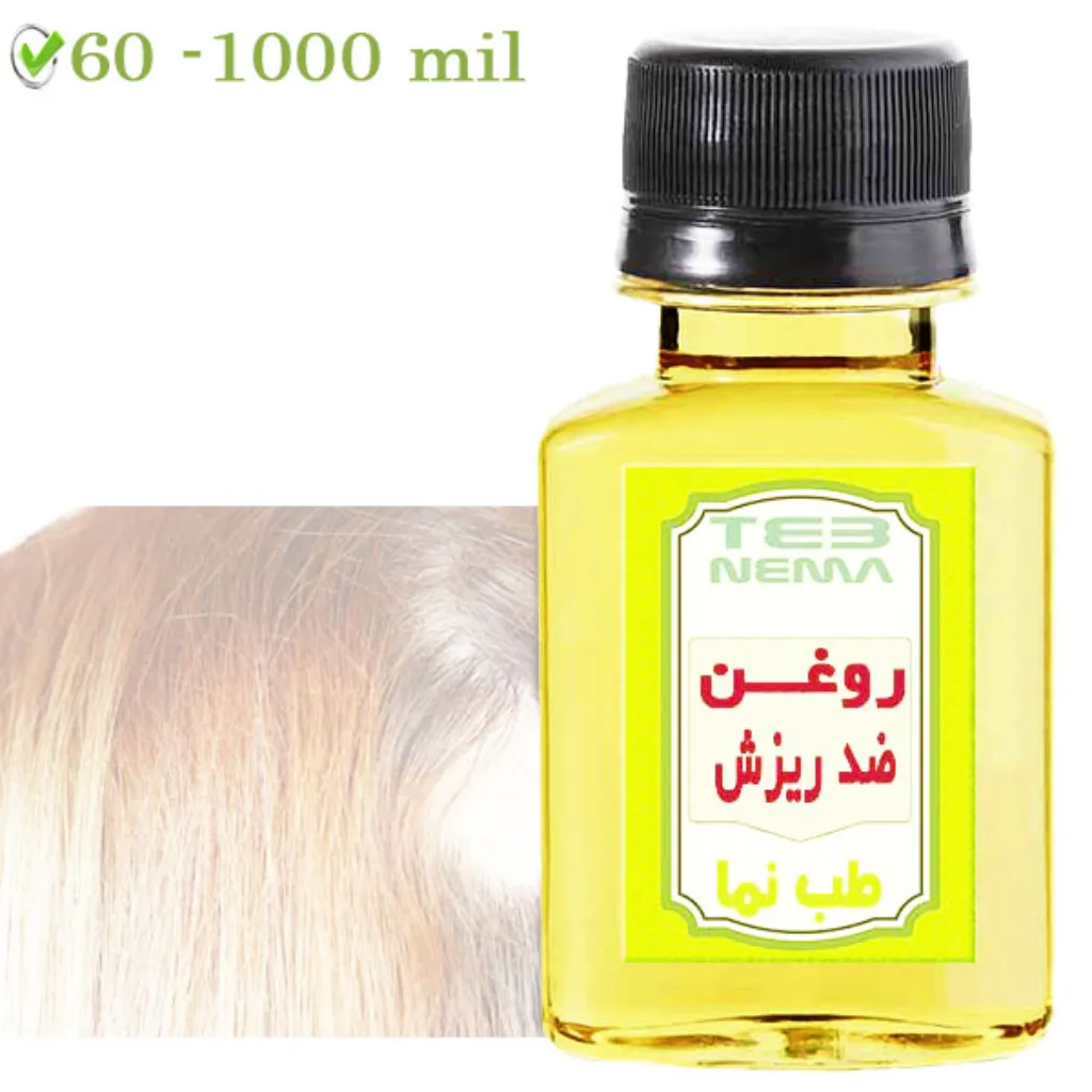 روغن ضد ریزش (سکه ای و پراکنده)