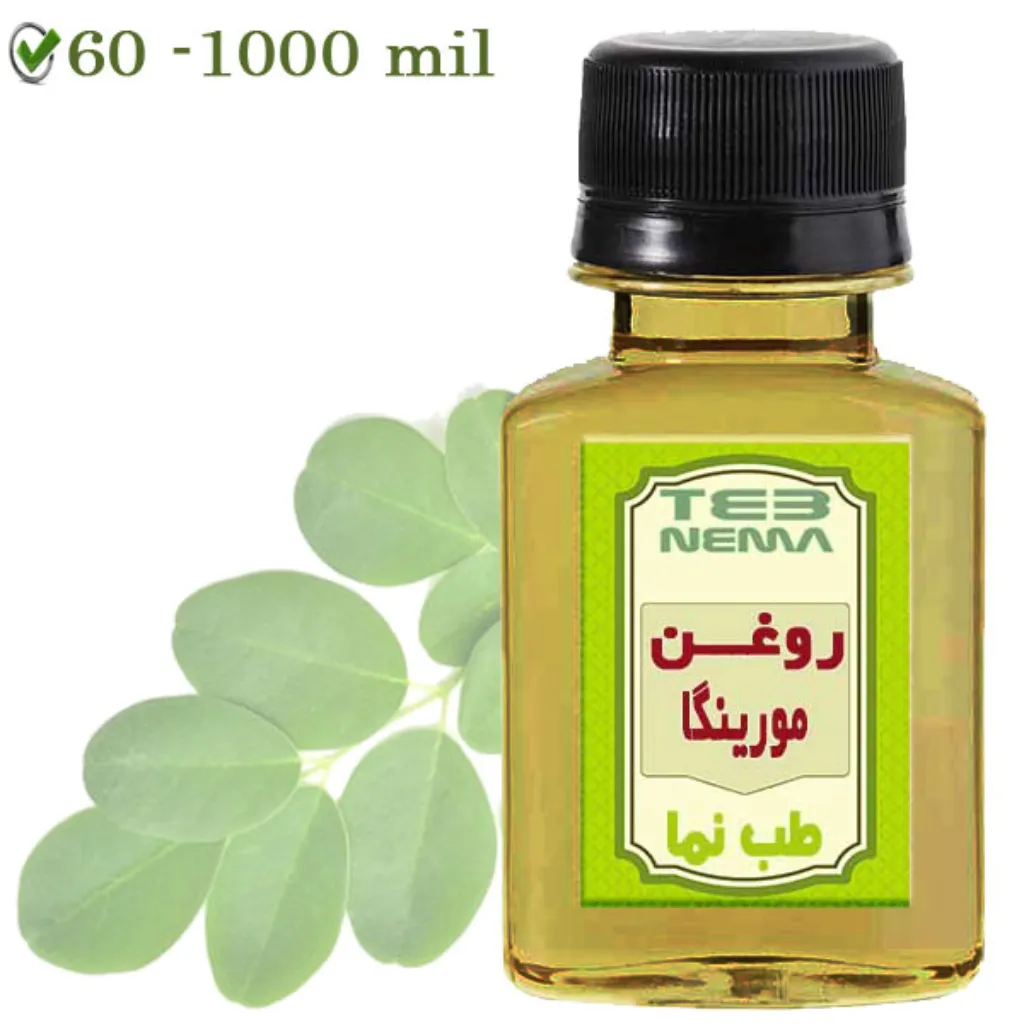 روغن مورینگا (برگ تازه)